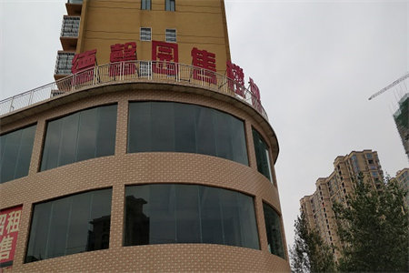 浉河区捡漏香榭华庭3室2厅2卫83万117.8m2精装修出售